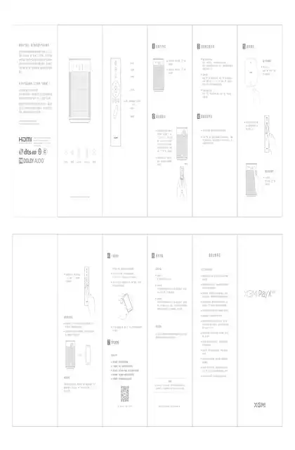 xgimi极米Play X HOME